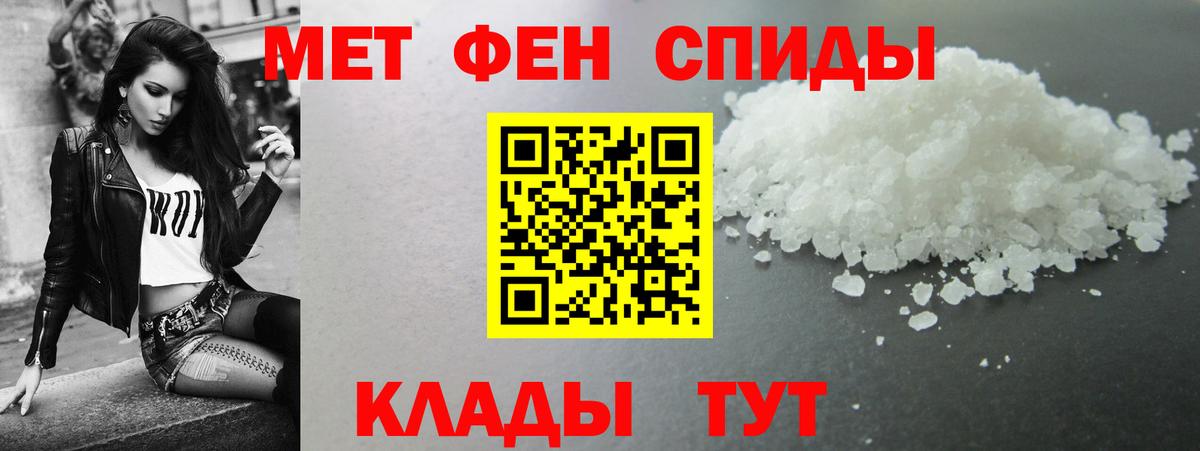 Лысьва  Amphetamine Розовый  Вход с VPN 