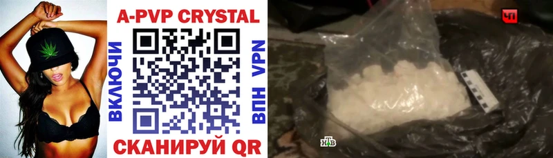 OMG ССЫЛКА наркошоп Лысьва Альфа ПВП мука