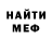 КЕТАМИН VHQ Guffi Durk