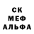 Метадон белоснежный Emil Mansurov