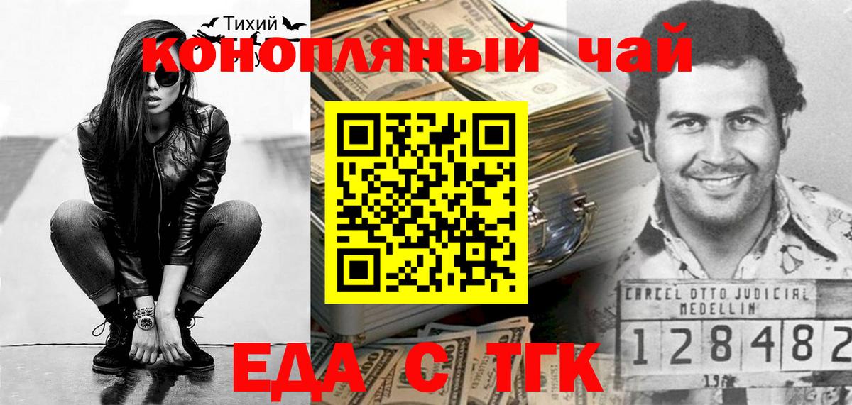 Печенье с ТГК марихуана Лысьва