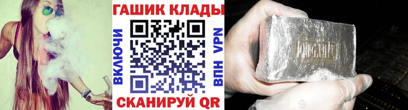 Гашиш хэш  дарк нет формула  Лысьва 