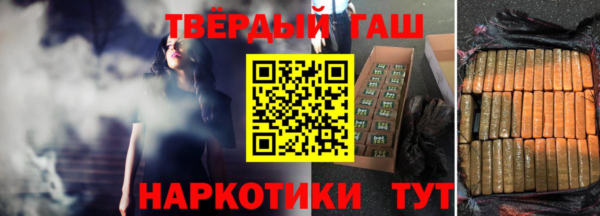 ГАШ  Гашиш Изолятор  Лысьва  Вход с VPN  ГАШ Изолятор 