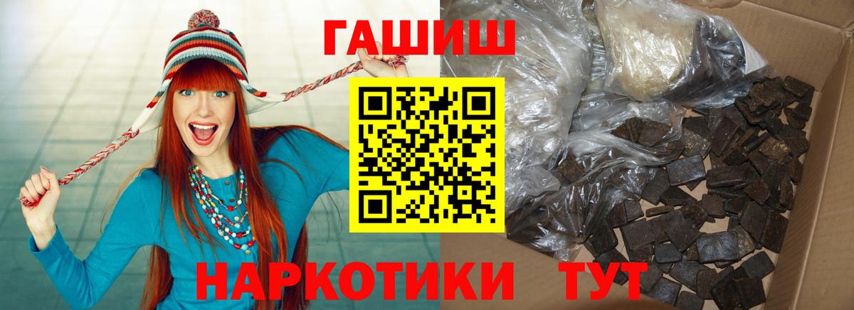 Гашиш индика сатива Лысьва