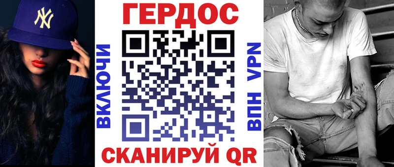 ГЕРОИН афганец  Лысьва 