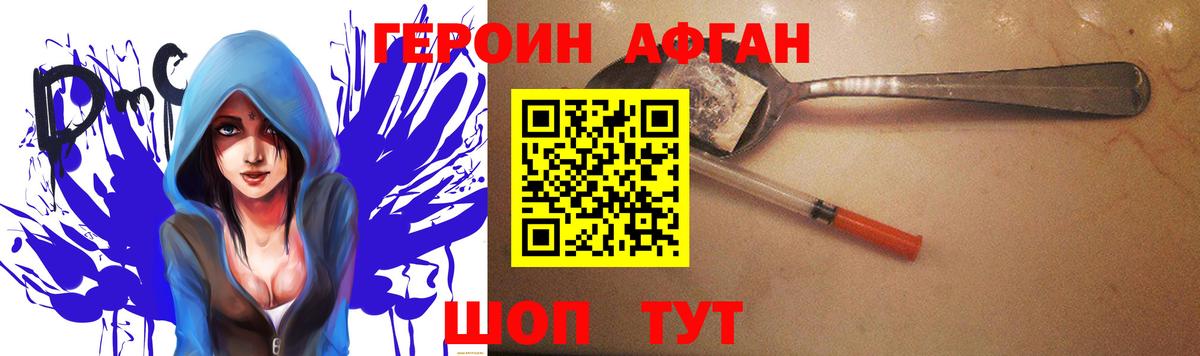 Лысьва  Героин гречка  Вход с VPN 