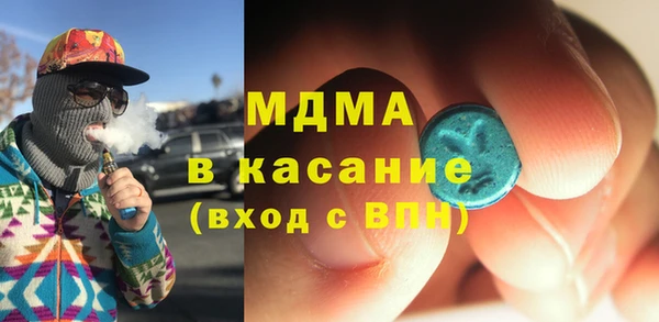 кокс Гусиноозёрск