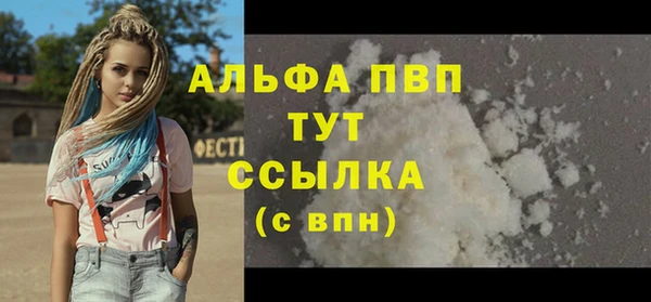 ALPHA-PVP Дмитровск