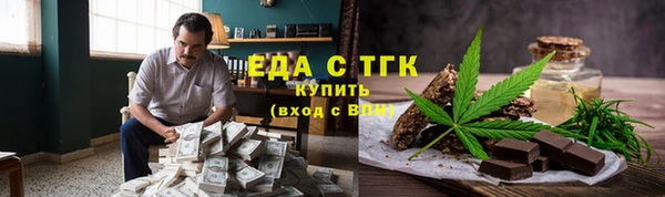 скорость mdpv Дмитров