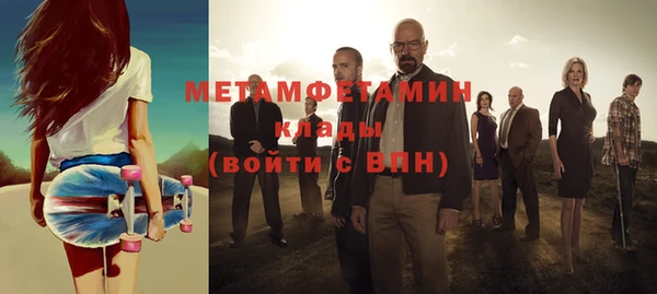 крисы Гусь-Хрустальный