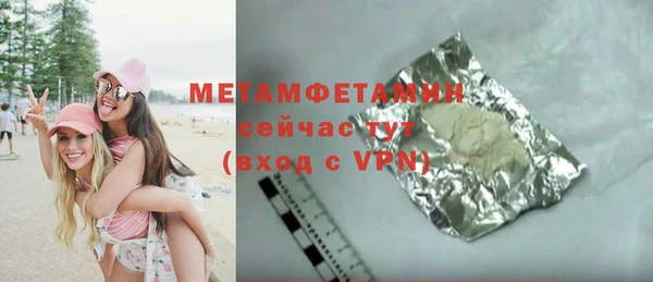 скорость mdpv Дмитров