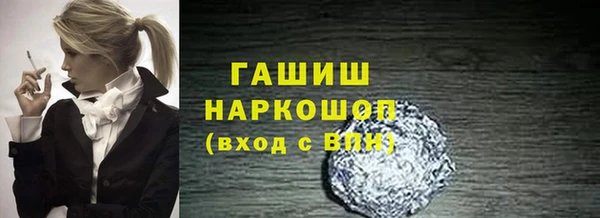 ALPHA-PVP Дмитровск