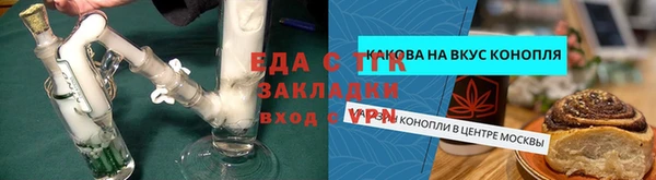 кокс Гусиноозёрск