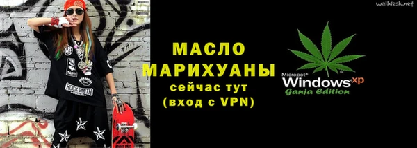 кокс Гусиноозёрск