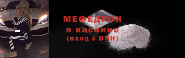 кокс Гусиноозёрск