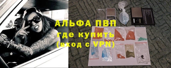 ALPHA-PVP Дмитровск