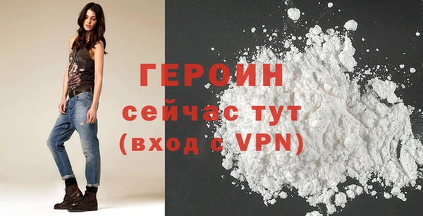 герыч Гусев