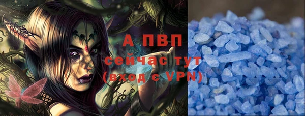 ALPHA-PVP Дмитровск