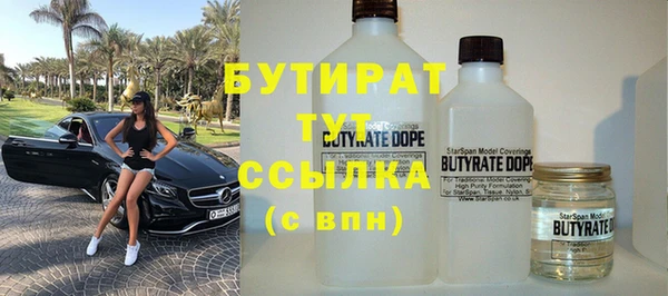 скорость mdpv Дмитров