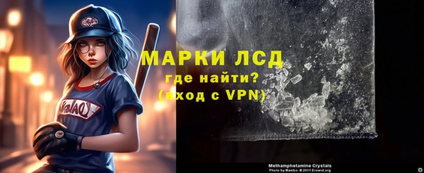 ALPHA-PVP Дмитровск