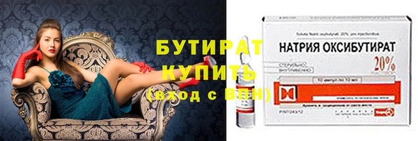 крисы Гусь-Хрустальный