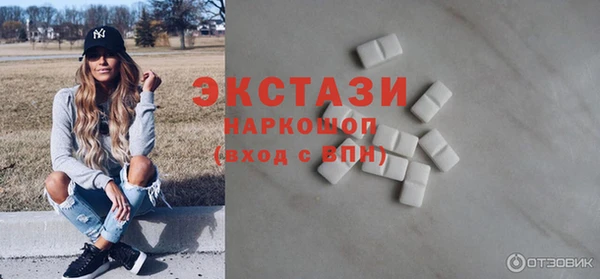 кокс Гусиноозёрск