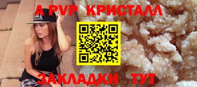 индика Волжский