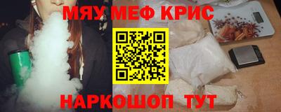 индика Волжский