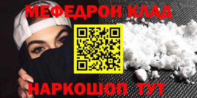 дурь Волгодонск