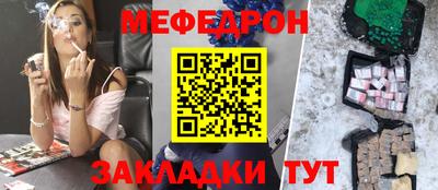 таблы Волжск