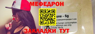 таблы Волжск