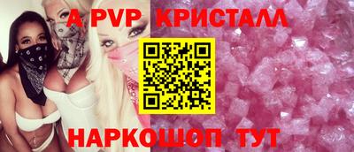 индика Волжский