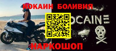 дурь Волгодонск