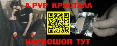 индика Волжский