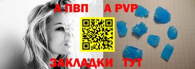 индика Волжский