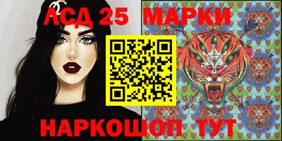 индика Волжский