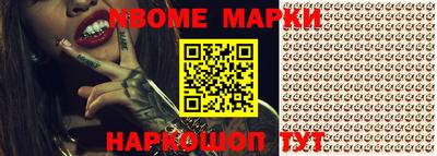 индика Волжский
