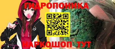 дурь Волгодонск