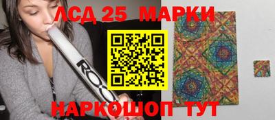 индика Волжский
