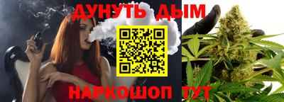 дурь Волгодонск