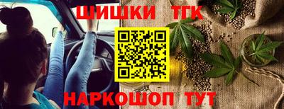 наркотики Заволжье