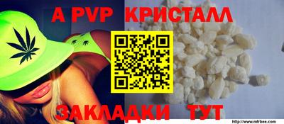дурь Волгодонск