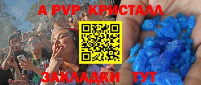 дурь Волгодонск