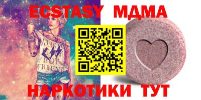 таблы Волжск