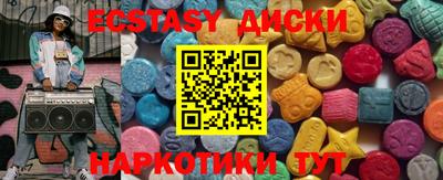 индика Волжский