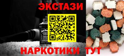 таблы Волжск