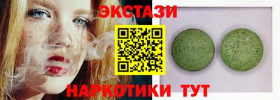 таблы Волжск