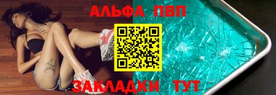 дурь Волгодонск