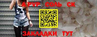 индика Волжский