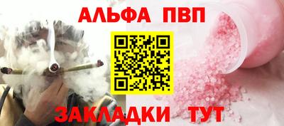 дурь Волгодонск
